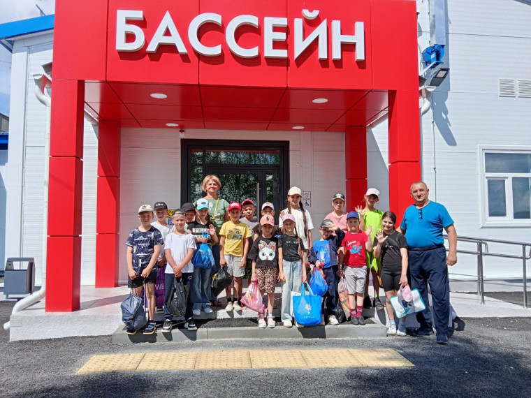 Бассейн.